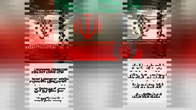 شورای همکاری سازمان‌های آزربایجان جنوبی اعمال مجازات اعدام از سوی رژیم ایران را با شدت محکوم می‌کند