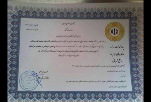 افتتاح « کانون آزربایجان مدنیت ائوی سلماس» شهر سلماس