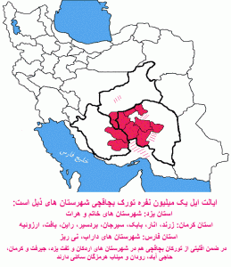 naghshe bchaghchi(1) (1)