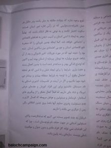 boroshor2