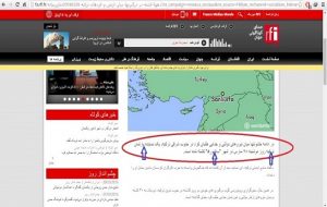 دروغ بزرگ بخش فارسی رادیو فرانسه‌ در خصوص کشته شدن یک نماینده پارلمان ترکیه توسط...
