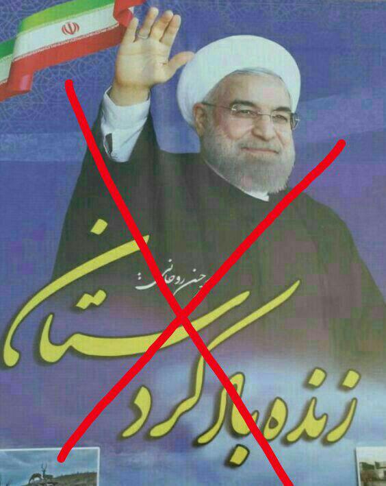 ruhani
