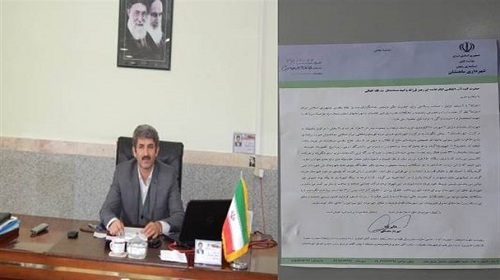 نامه شهردار ماهنشان زنجان به خامنه ای : سود معادن ماهنشان در جیب اصفهان و کرمان