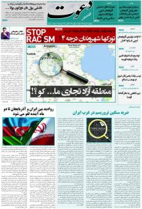 دعوت۱۹۵-۷۶۸x1129