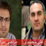 تهدید به مرگ «حسین علی‌محمدی» و «مرتضی مرادپور» در پی اعتراض به تحقیر یک زندانی...