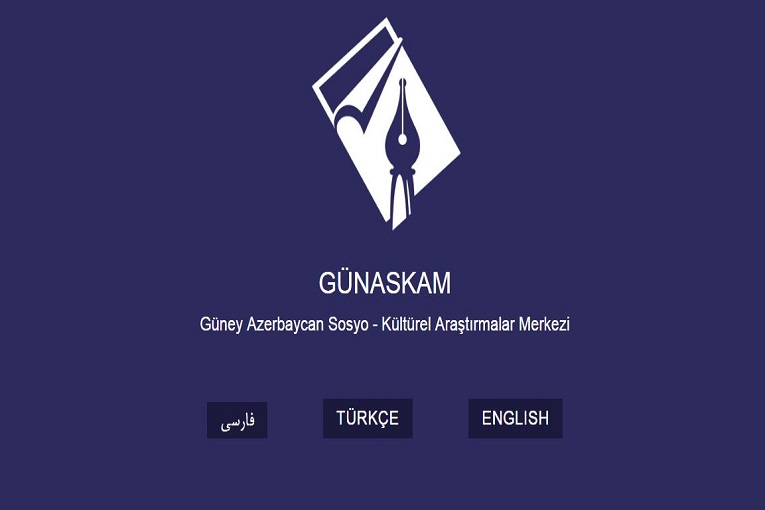 آغاز به فعالیت دوباره سایت «گوناسکام» آغاز به فعالیت دوباره سایت «گوناسکام»