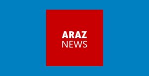 اطلاعیه سایت آرازنیوز در خصوص حملات سایبری به این سایت و تغییر سرور