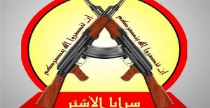 اطلاعاتی درباره گروه بحرینی تحت حمایت ایران که امریکا آن را تحریم کرد
