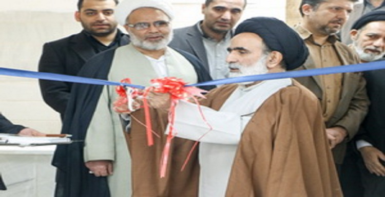 افتتاح خانه سالمندان ویژه روحانیون در قم