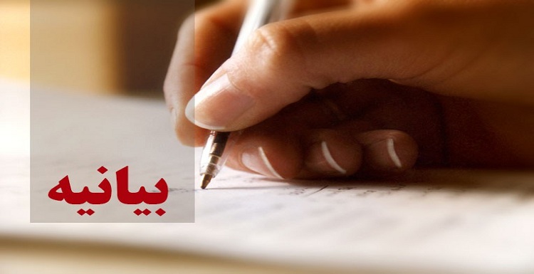 بیانیه جمعی از فعالین ملی تبریز در خصوص صدور مجوز از سوی دولت ایران برای راهپیمایی هواداران داشناک و آسالا در تهران بیانیه جمعی از فعالین ملی تبریز در خصوص صدور مجوز از سوی دولت ایران برای راهپیمایی هواداران داشناک و آسالا در تهران