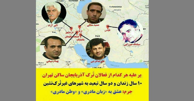 استقبال مردمی از کمپین اعتراضی به احکام سنگین فعالین ملی استقبال مردمی از کمپین اعتراضی به احکام سنگین فعالین ملی