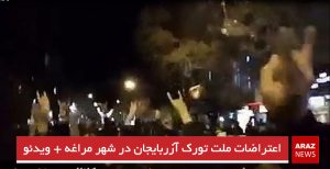 اعتراضات ملت تورک آزربایجان در شهر مراغه + ویدئو