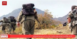 گوندم خبر و تحلیلی پروقرامی ۲۸ خرداد ۹۷ -(ایشچیلرین اعتراضی، محمد ثلاثین داراآسیلماسی،قندیل عملیاتی، تجاوز...