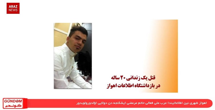 گوندم خبر و تحلیل پروقرامی؛ جمعه ۱۸ خرداد ۱۳۹۷ گوندم خبر و تحلیل پروقرامی؛ جمعه ۱۸ خرداد ۱۳۹۷