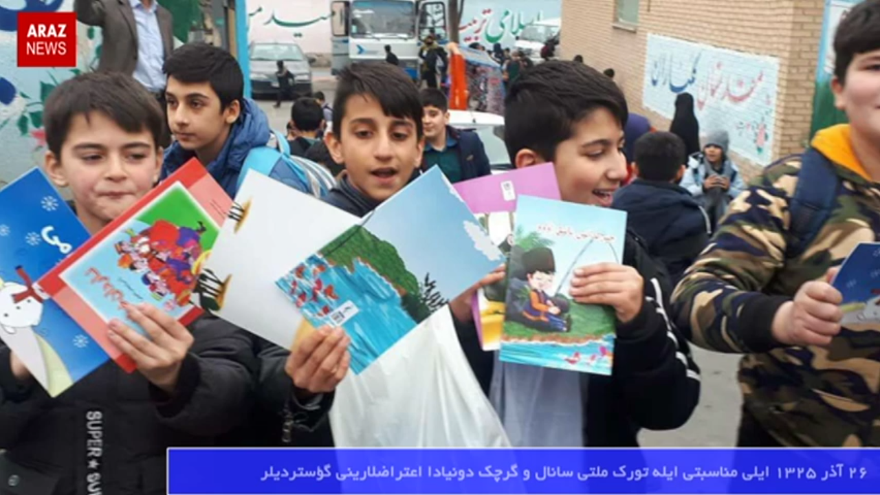 گوندم خبر و تحلیل پروقرامی – ۲۸ آذر گوندم خبر و تحلیل پروقرامی – ۲۸ آذر
