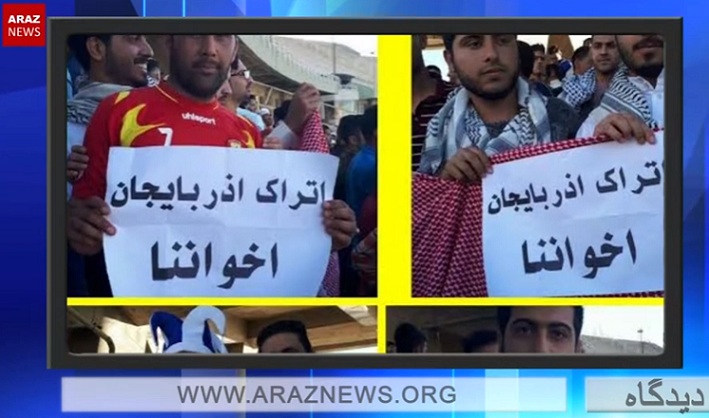 مرزهای سرزمینی؛ تکیه گاه جمهوری اسلامی ایران برای ایجاد تفرقه دربین ملت های ساکن در ایران مرزهای سرزمینی؛ تکیه گاه جمهوری اسلامی ایران برای ایجاد تفرقه دربین ملت های ساکن در ایران