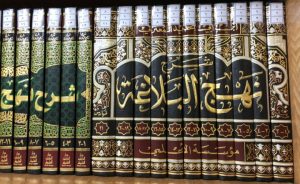 جعل تاریخ توسط مترجمین کتب مذهبی در ایران