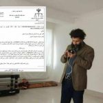 اعتراض علیرضا فرشی به قرار منع تعقیب صادر شده در خصوص سرقت منزلش