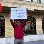 تداوم بی‌خبری از وضعیت ییلماز مهرعلی‌بیگلو