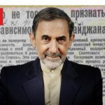 کارنامه ولایتی در برابر آذربایجان؛ از مخالفت با استقلال و...