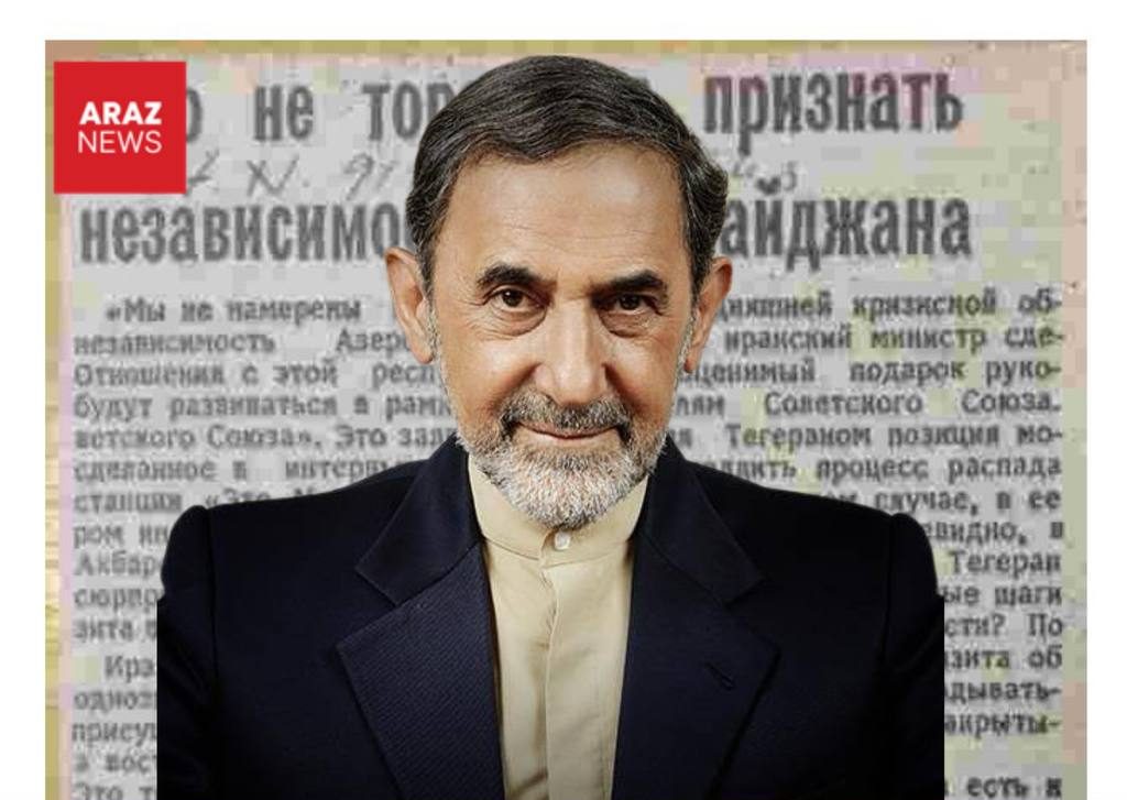 کارنامه ولایتی در برابر آذربایجان؛ از مخالفت با استقلال و کریدور زنگهزور تا نگاه امنیتی کارنامه ولایتی در برابر آذربایجان؛ از مخالفت با استقلال و کریدور زنگهزور تا نگاه امنیتی