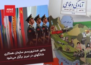 جمهوری اسلامی، آذربایجان را با چه چیزی تهدید می کند؟!