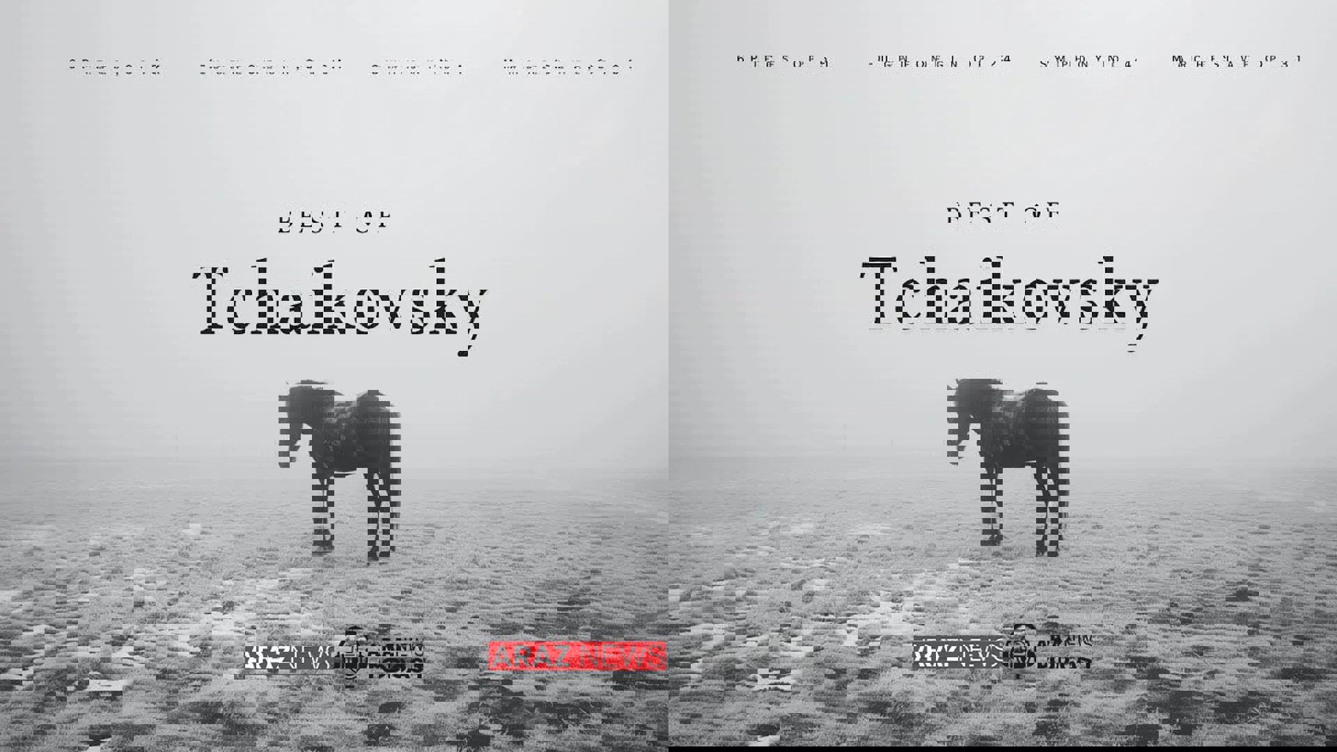 بولتن خبری تحلیلی سه شنبه ۷ بهمن ماه۱۴۰۴