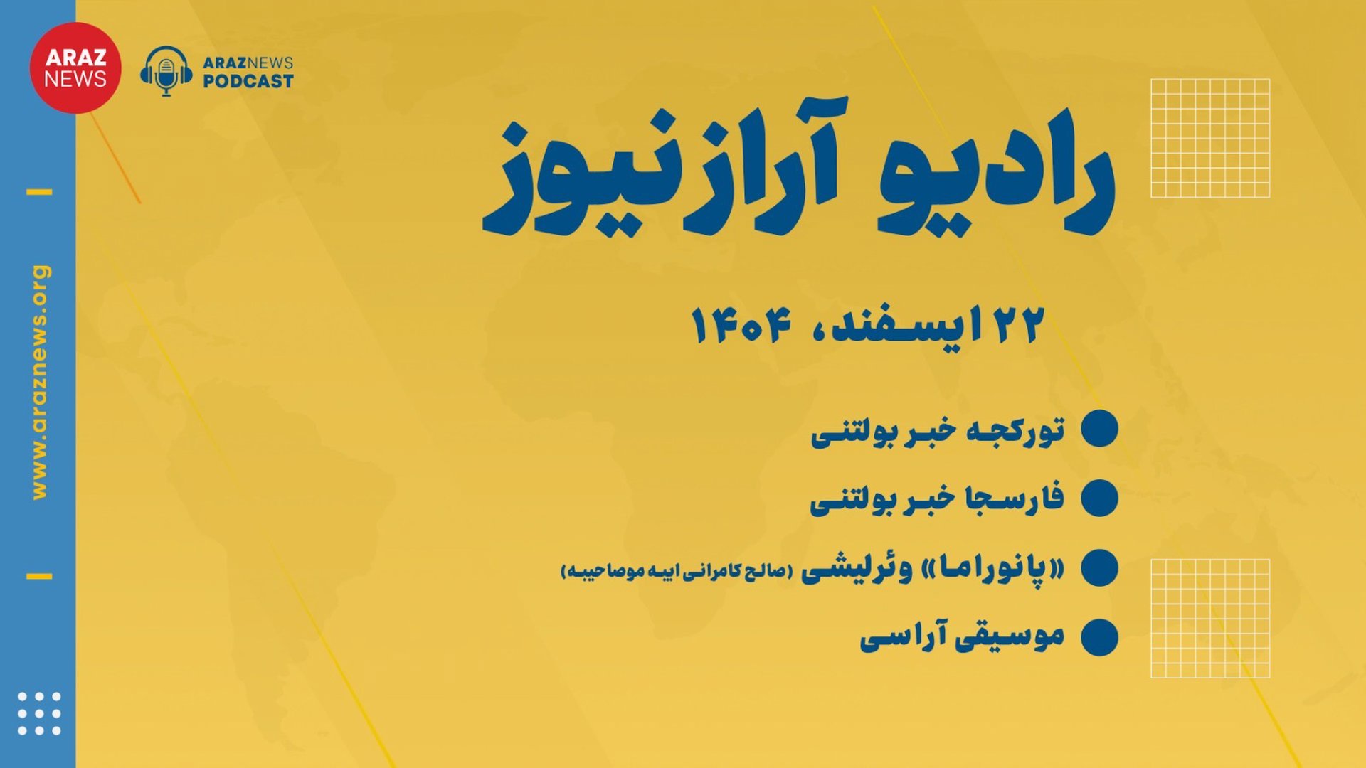 Nostalgic azerbaycani jazz