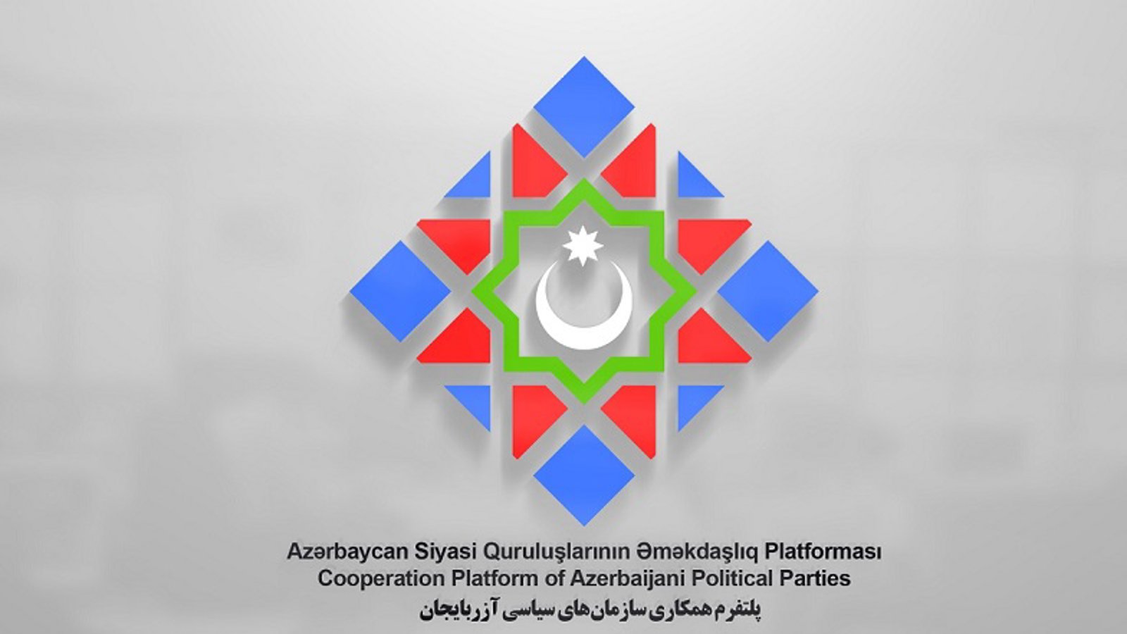 بیانیه پلتفرم همکاری سازمان‌های سیاسی آزربایجان خطاب به سازمان‌های کرد درخصوص ادعاهای زیاده خواهانه علیه تمامیت سرزمینی آزربایجان