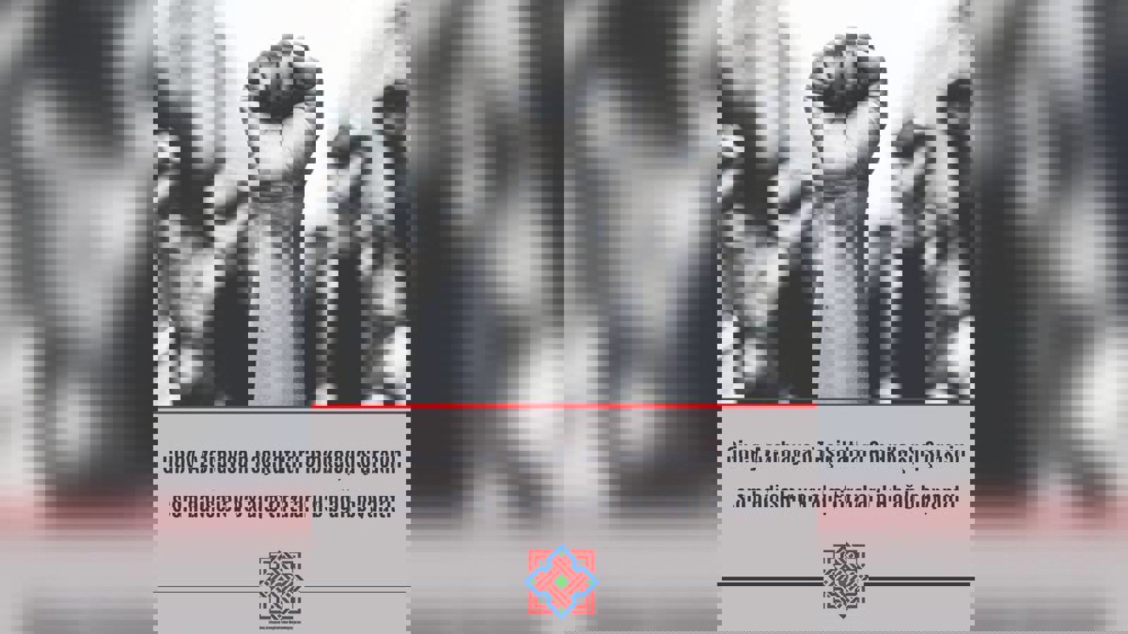 Güney Azərbaycan Təşkilatları Əməkdaşlıq Şurası – GATƏŞ-in son hadisələr və xalq etirazları ilə bağlı bəyanatı