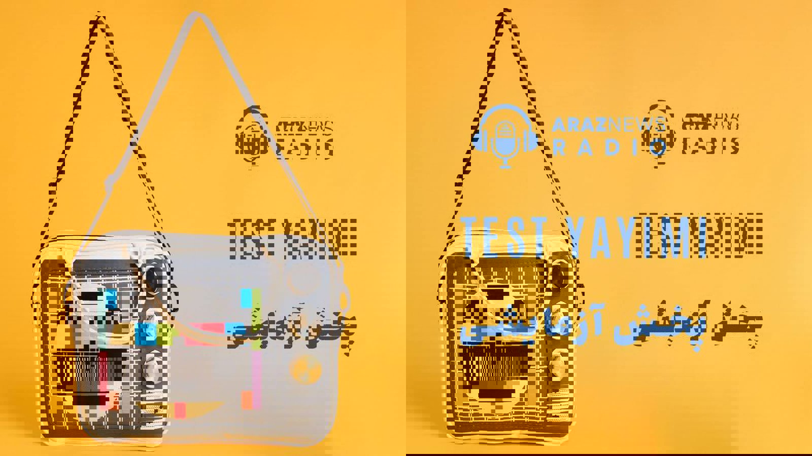 پخش اینترنتی «رادیو آراز نیوز» از امروز آغاز می‌شود.