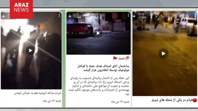  هشدار درباره جعل اخبار اعتراضات در شهرهای آذربایجان                       