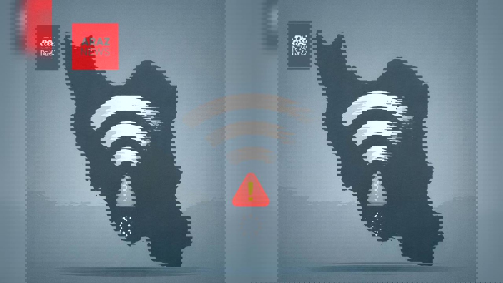 اختلال پایدار اینترنت در ایران همزمان با اعتراضات