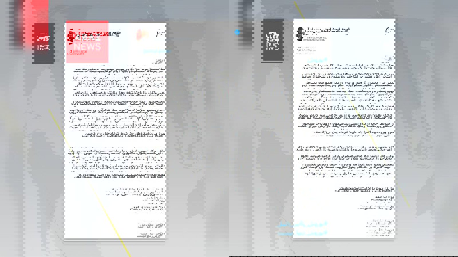  پیام سخنگوی تشکیلات دیرنیش در حمایت از یوروش مهرعلی‌بیگلو و محکومیت بازداشت او                       