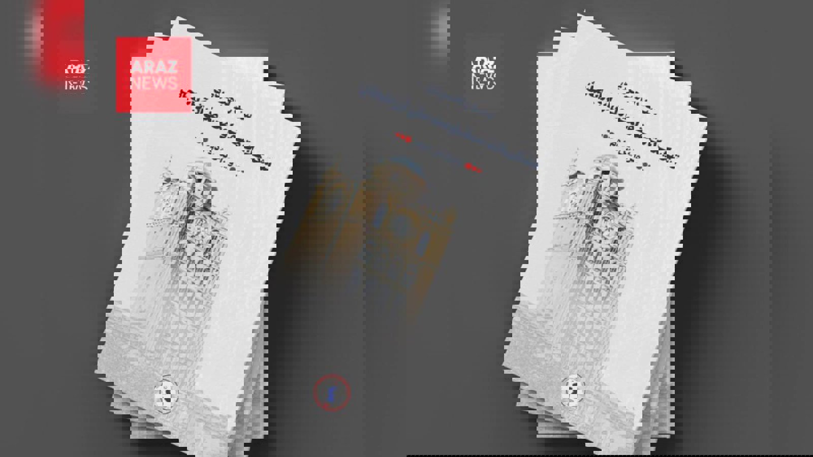 اتهام خیانت؛ روایتی نادرست از آذربایجان و اعتراضات ایران