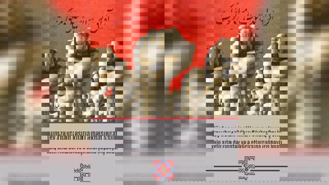 Güney Azərbaycan Təşkilatları Əməkdaşlıq Şurasının Xalq etirazlarını dəstəkləmək və küçə etirazlarına çağırışla bağlı bəyanatı