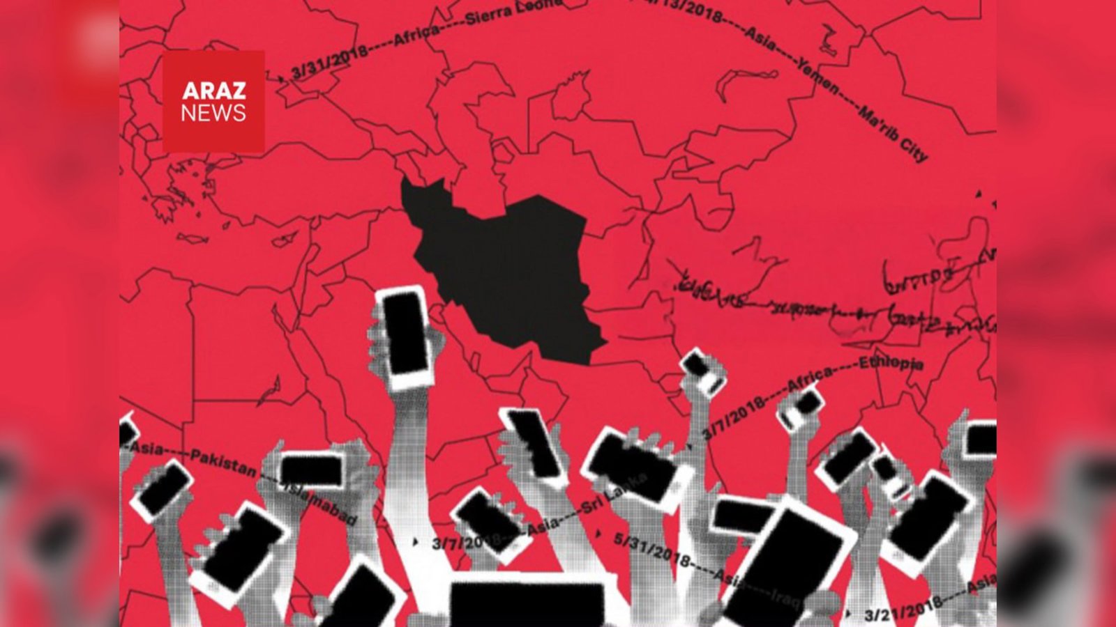  قطع گسترده اینترنت و ارتباطات تلفنی در ایران              