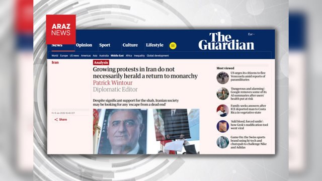 گزارش گاردین:«سلطنت برای بخش بزرگی از جامعه هنوز گزینه قطعی نیست» 