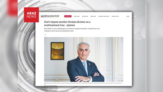  جروزالم‌پست: «تحمیل یک دیکتاتور جدید بر ایرانِ چندملیتی اشتباه است»                       