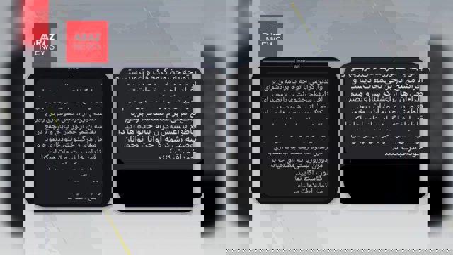  تهدید آشکار شهروندان به خشونت؛ پیامک‌های امنیتی جمهوری اسلامی پرده از سیاست «کشتارسازی» برمی‌دارند         