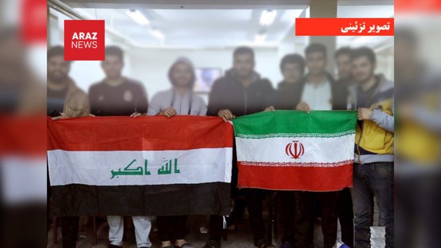  اختصاصی آراز نیوز؛  استفاده رژیم از نیروهای حشدالشعبی در سرکوب اعتراضات تبریز     