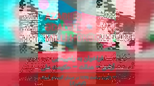  آزادلیق، عدالت، میلی حؤکومت        