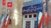 واکنش وزارت خارجه جمهوری اسلامی به قطعنامه پارلمان اروپا درباره کشتار معترضان