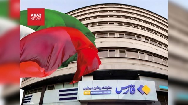   تهدید آذربایجان و ترکیه از سوی فارس؛ همزمان با تأکید آنکارا بر مخالفت با حمله به ایران          