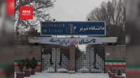 رژیم ایران بنر حمایتی از خامنه ای در دانشگاه تبریز نصب کرد