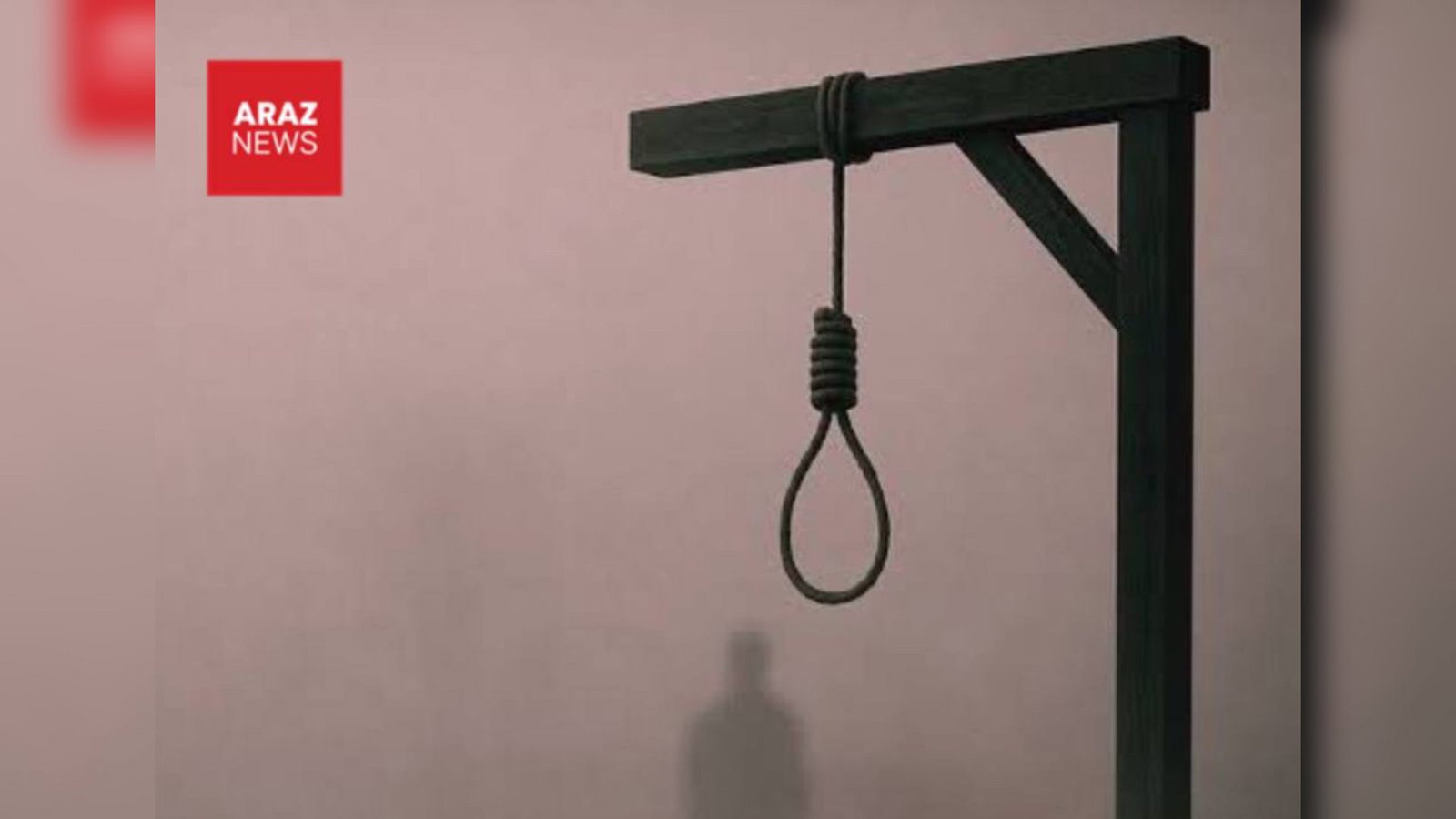  صدور حکم اعدام برای یک معترض بازداشت‌شده در عبادان (آبادان)                 