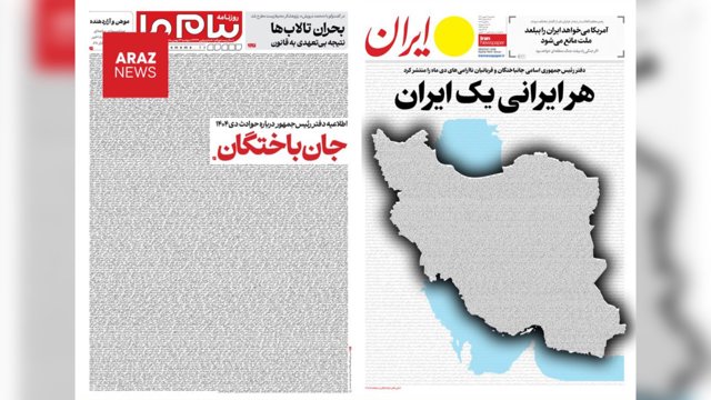  اعتراف نصفه‌ونیمه حکومت به کشتار معترضان                         