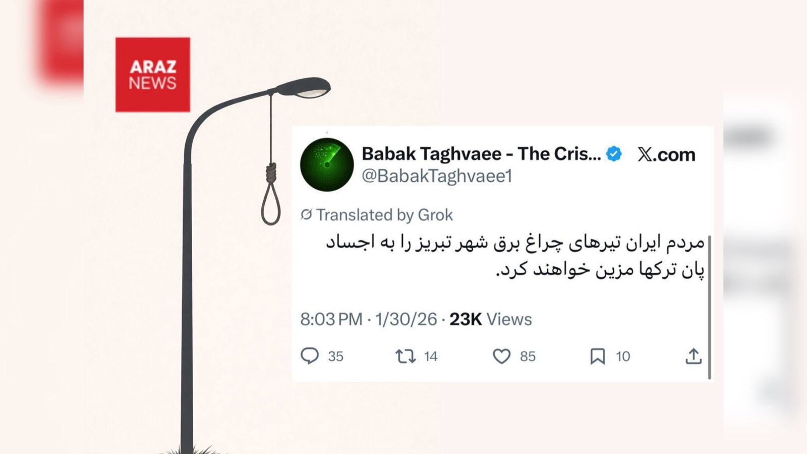  وقتی «دار» جای «گفت‌وگو» می‌نشیند                