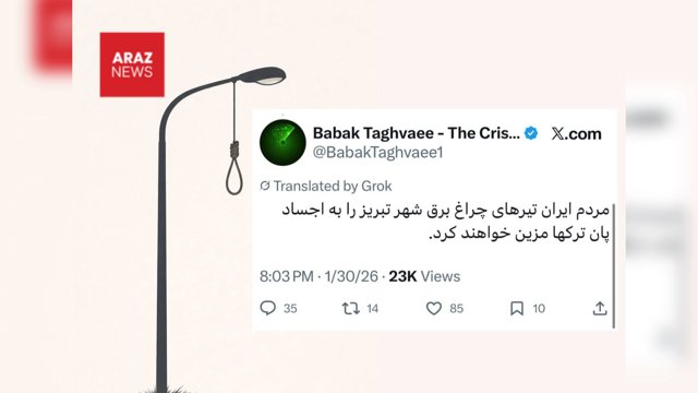  وقتی «دار» جای «گفت‌وگو» می‌نشیند                