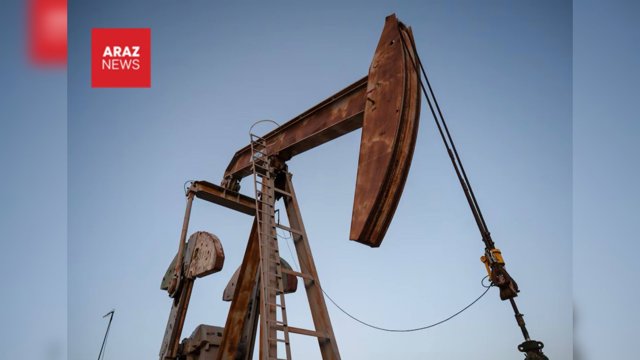 قيمت نفت در آستانه مذاكرات ايران وآمريكا به نخستين افت هفتگى خود در هفت هفته اخير رسيد